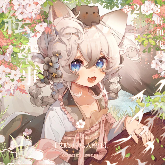 仕事絵 