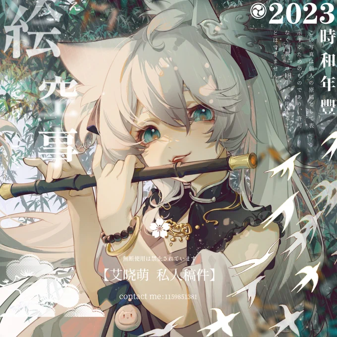仕事絵 