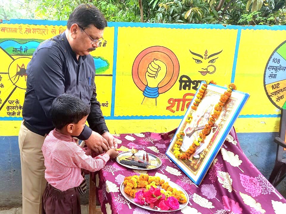 bhadohi_bsa's tweet photo. या देवी सर्वभूतेषु बु���्धिरूपेणसंस्थिता।
नमस्तस्यै नमस्तस्यै नमस्तस्यै नमो नम:।।🙏
नवीन शैक्षिक सत्र 2023-24 का शुभारंभ करते हमारे बच्चे🌹🌹
#schoolchaloabhiyanUP
#missio5star
#basiceducationbhadohi
#upbasiceducationmodel https://t.co/f8DhMsBH08