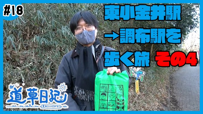 毎週土曜18時に最新動画をアップしている黒柳トシマサ監督  YouTubeチャンネル #くろむすび 今週も18時より最新