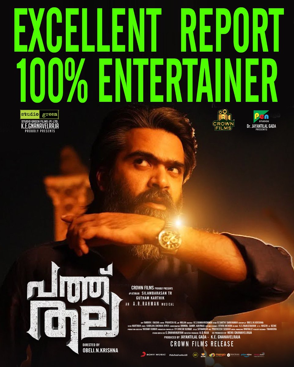 StudioGreen2's tweet photo. #PathuThala https://t.co/Ohbe1ubBP2