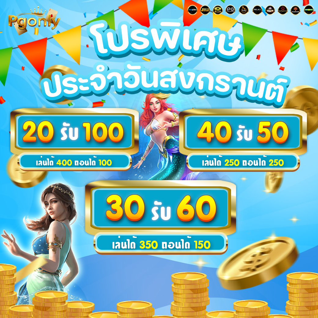 PrakaySmsr18204's tweet photo. กดรับปุ่มเครดิตฟรี ‼️
รับไปเลย เครดิตฟรี 50 🎉
**สำหรับสมาชิกใหม่เท่านั้น
COED ➢ CODEPGONLYV9I3P020

แค่สมัคร ก็กดรับได้เลย 🔥
🔻🔻🔻🔻
กดรับเพิ่ม 🔻 https://t.co/FcJOXI9kFX

กรอกโค้ด 🔻 https://t.co/0Ph807kIrv

#เครดิตฟรีล่าสุด #เครดิตฟรีไม่ต้องฝากไม่ต้องแชร์ #เครดิตฟรี2023 https://t.co/061IEm7qJ0