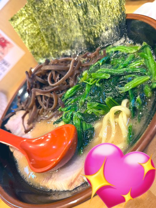 久々の横浜家系ラーメン💖 ̖́-ほうれん草とキクラゲ増しうまし🥰 #家系ラーメン  #横浜家系  #ラーメン大好き小泉さ