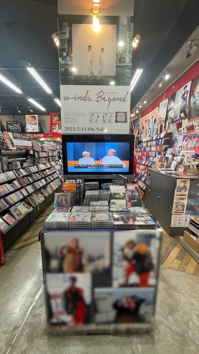 【w-inds.】
NEW ALBUM『Beyond』かっこよすぎてしびれます.•*¨*•.¸¸♬ALBUM発売を記念したパネル展の開催期間もあと3日❗️
ALBUMお買上げの方に展示パネルを抽選でプレゼントします🎁
どのお写真も素敵なので是非観にいらしてくださいね🎶