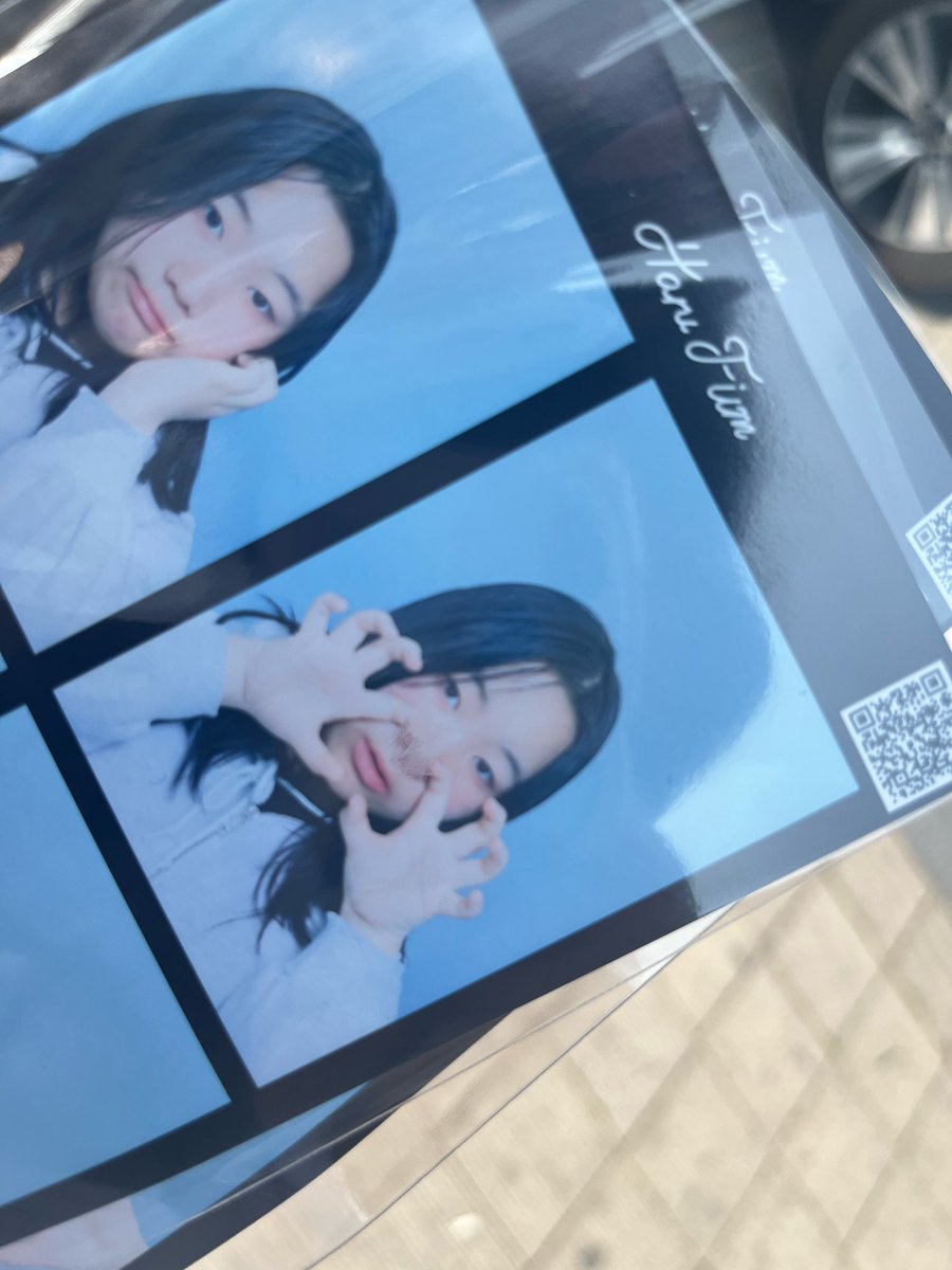 우아해 ς(>‿<.) 호랑해 ఇ ◝‿◜ ఇ