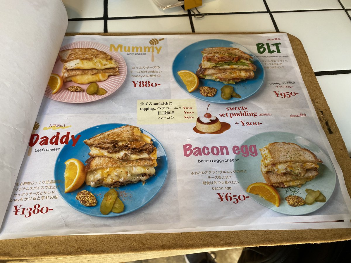 5GiornoGiovanna's tweet image. 投票うぃって外食するゅんだ‼️
花見シーズンで近くの🅿️🈵過ぎてtakeout🥺
ボリュームがすごくて味も美味しいけど…ホットサンドって思ったら高いなぁって感じした🫠
#HiSandWich の
#HiDaddy &amp;amp; #HiBLT