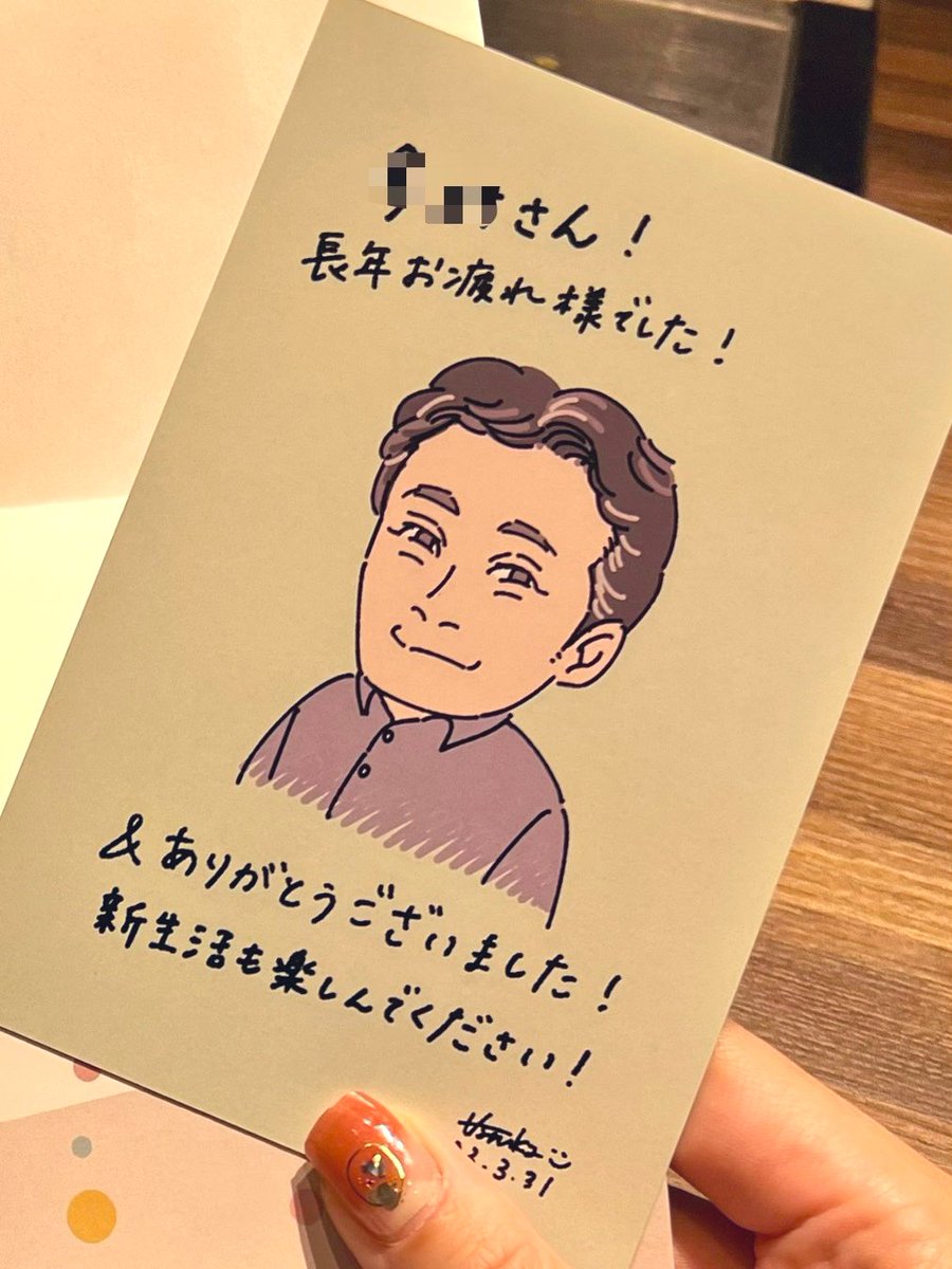 こちらも https://t.co/s87u8PpVz4