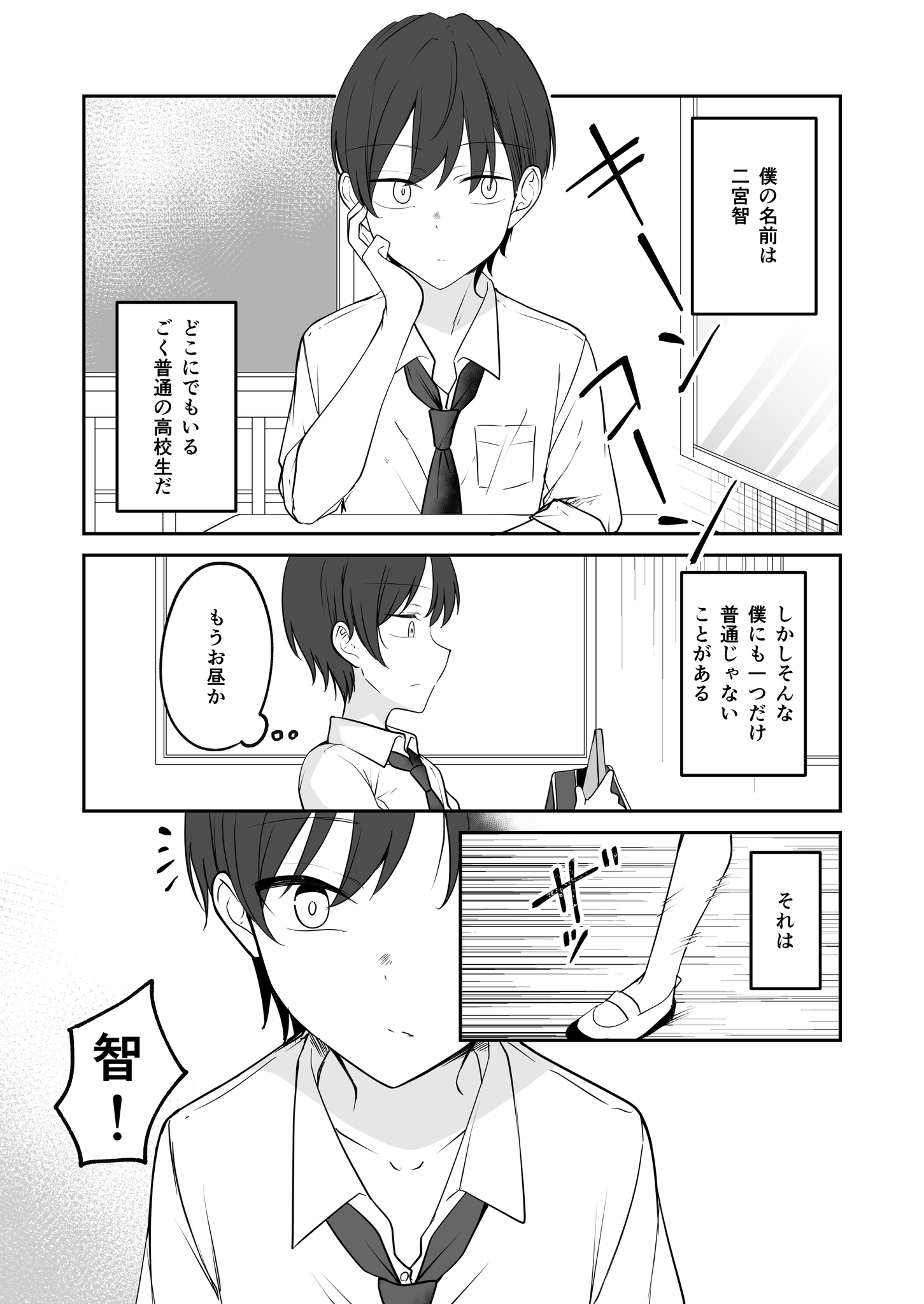 季結ふゆき☕️C106日曜南m-24ab on X: 