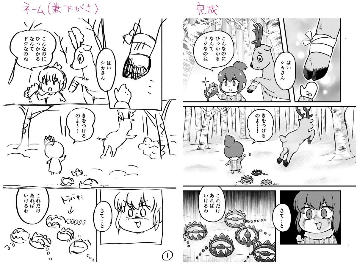 フォルダ整理してたら出てきた。セルフ比較画像。 https://t.co/fZoaXBDhO6