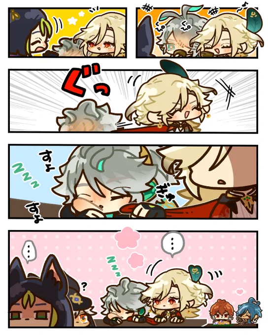先輩🏛と後輩🌱とお酒 