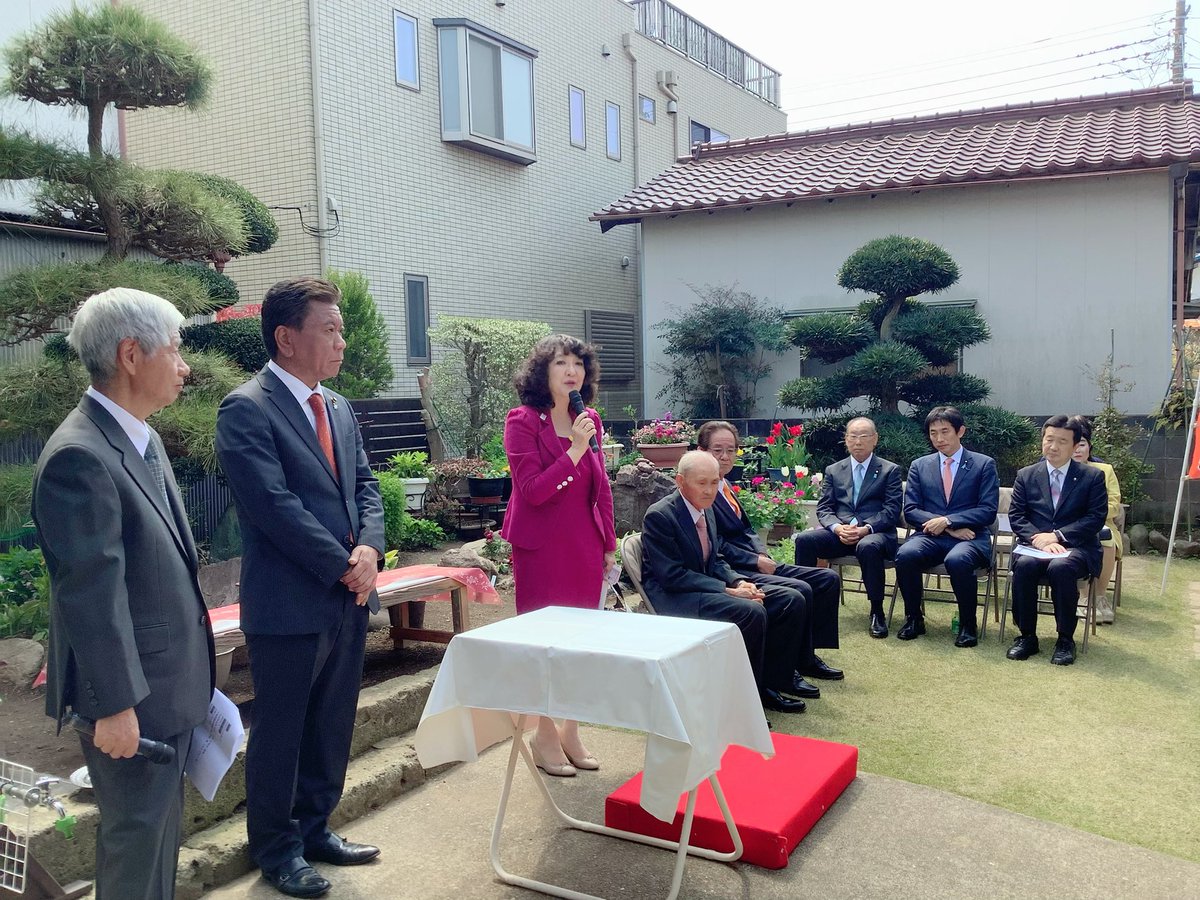 片山さつき on Twitter 