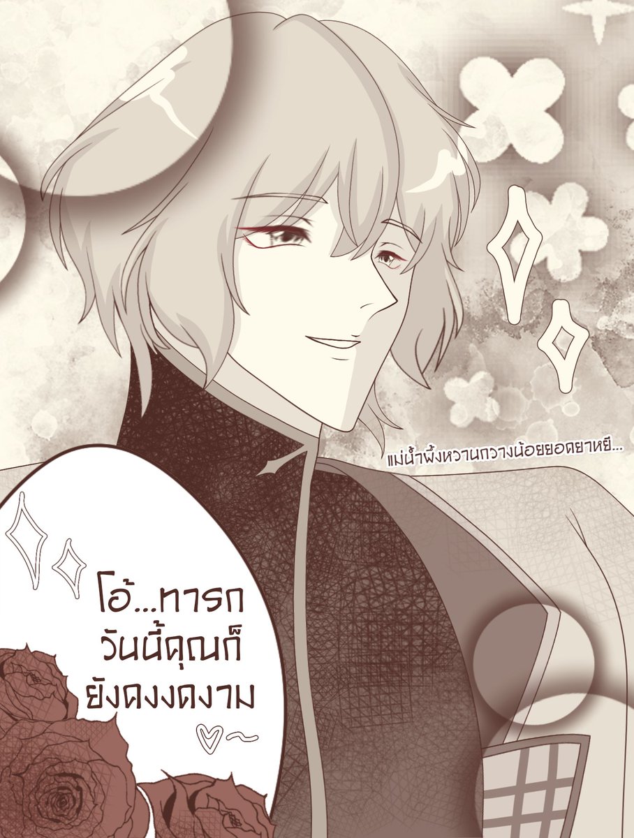 Raphino_ATSR's tweet photo. #△T5R_C△mmu

"...🫰"

เรียมฟีโน่ เหรี่ยมเดอร์ | หอรอเหลี่ยม | ปี3
Doc : ยังไม่ปั่น
#ATSR_APF2023 https://t.co/QwDaTbYRUn