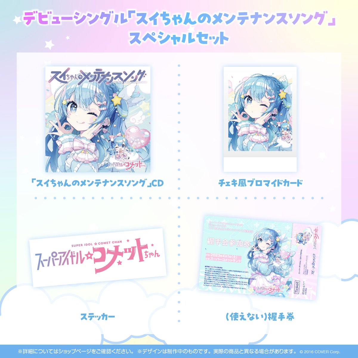 本多友紀(Arte Refact) (@compose_ojisan) / Twitter