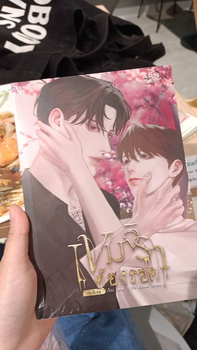 จะด่ารัฐบาลจนกว่าจะได้ดี✨ tweet media