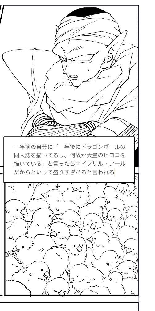 何があるかわからんね、楽しい✌️ 