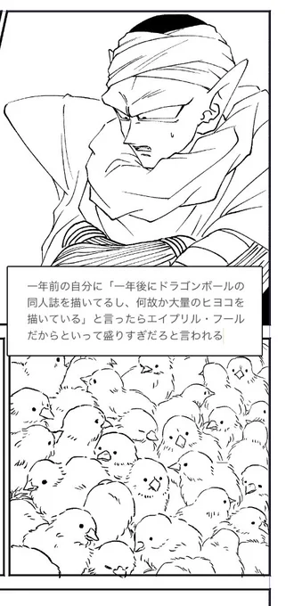 何があるかわからんね、楽しい✌️ 