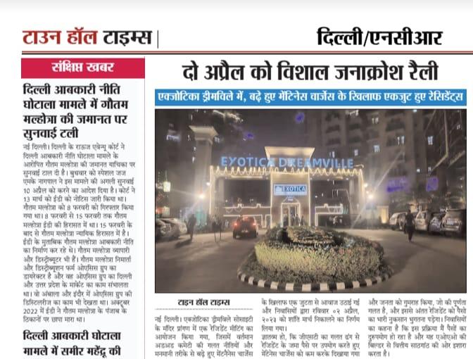 inderpreet1008's tweet photo. @RashravadiAbhi @DreamvilleAOA @DreamvilleResi https://t.co/93wLKdLXDZ