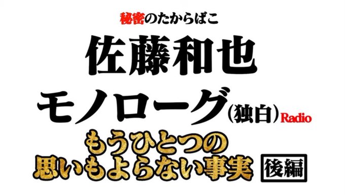 『人間には10年追いかけても解明出来ない謎がある』庵野監督がシン・ゴジラシン・エヴァンゲリオンシン・ウルトラマンシン・仮