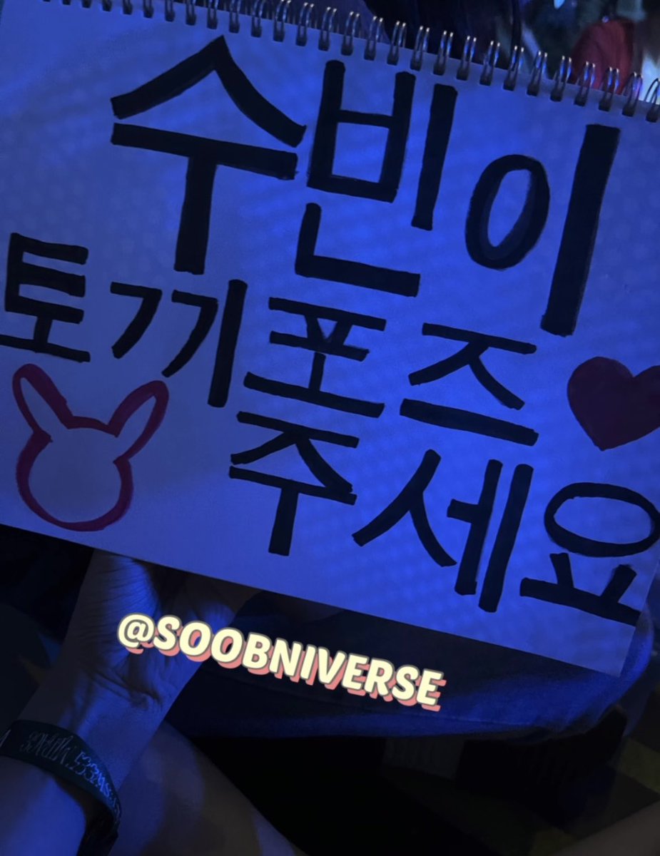 CSBNFILES's tweet image. &quot;soobin, bunny pose please&quot; 🥺🐰