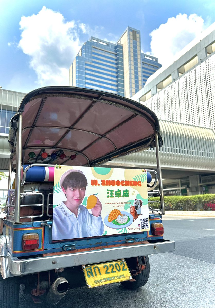 mrtuktukk's tweet photo. Welcome WANGZHUOCHENG to Thailand 🇹🇭 Let's travel around BKK with #WangZhuocheng TukTuk 🛺✨

📍7 TukTuks will be at SiamScape, Siam
🗓  1-15/04/23

For more info. Please contact
Line : (@)mr.tuktukk
IG : mr.tuktukk

#WANGZHUOCHENGinBKK
#วังจั๋วเฉิง #汪卓成 
#มิสเตอร์ตุ๊กตุ๊ก https://t.co/2NTBTvZ2Zs