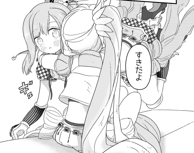 つるつる本予告カット⑩🍜🎡
鶴乃ちゃんのターン 