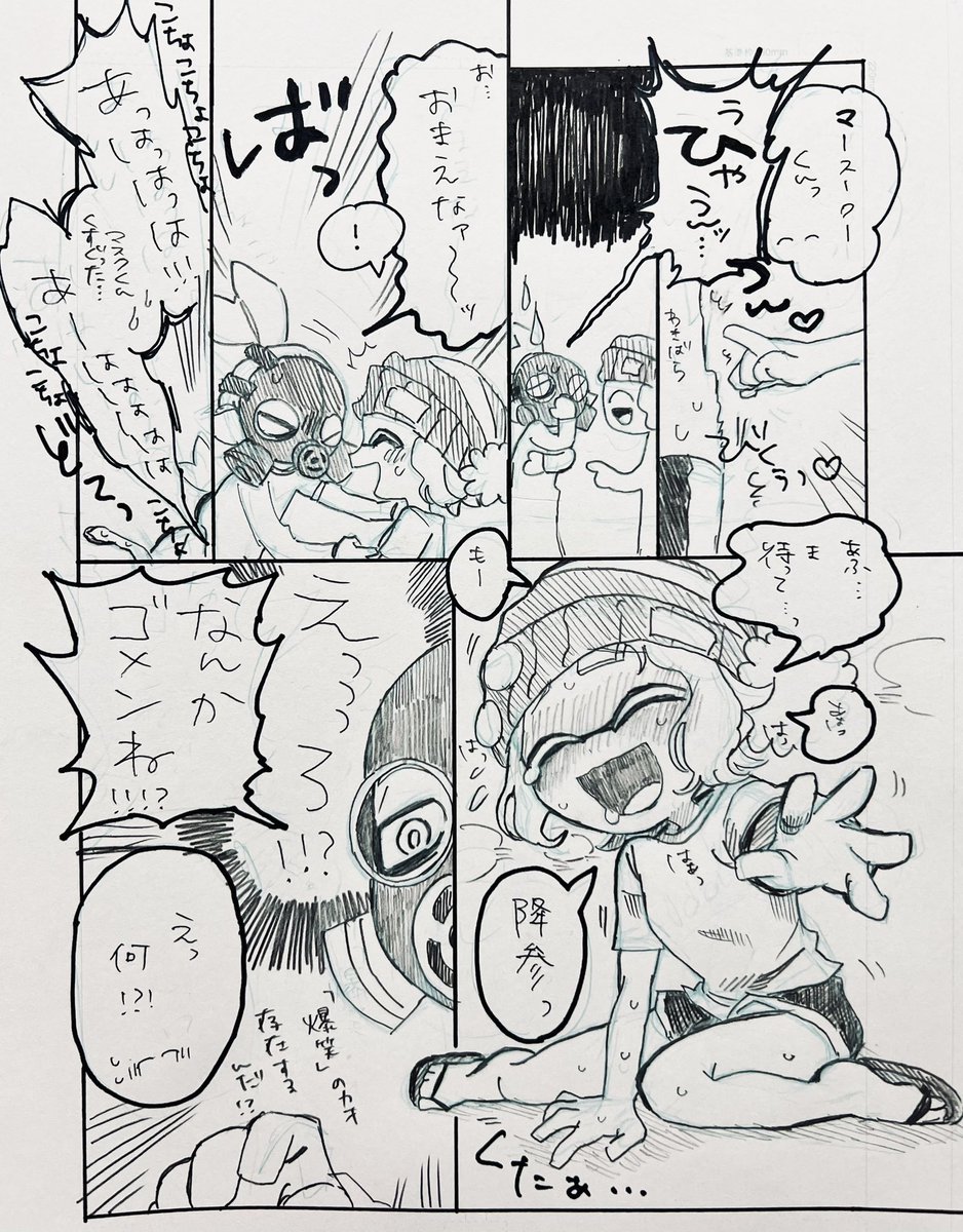 nsrtsy_msnt's tweet photo. ニットちゃんの爆笑のかお(マスニト) https://t.co/LzDjEoCQ2O