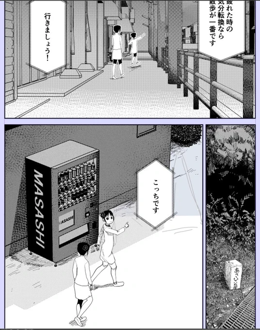 進捗 