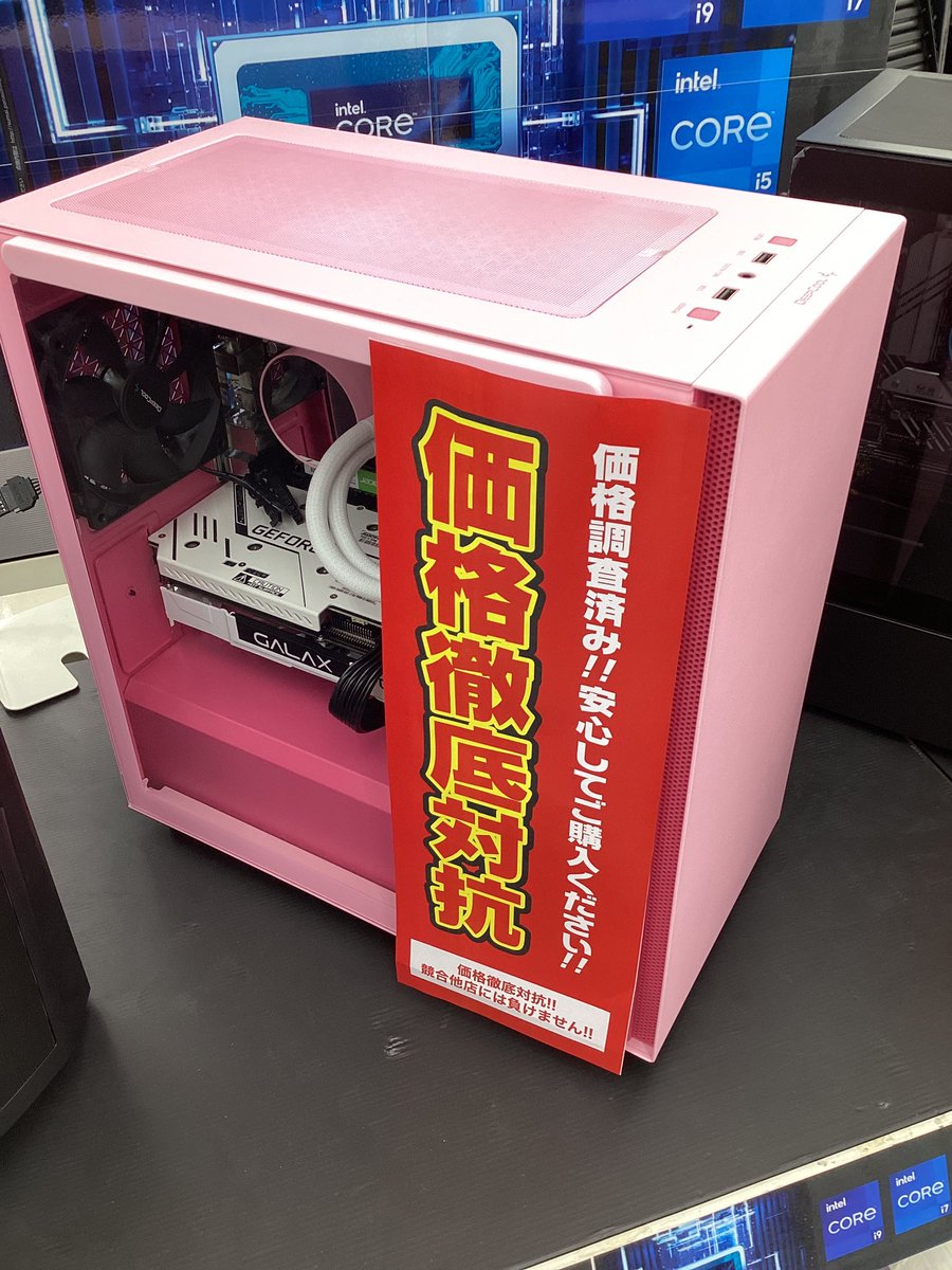 ap_fukuyama's tweet image. #アプライドお買い得パーツ情報　＃PINKPC ＃FUKUYAMA ＃PC