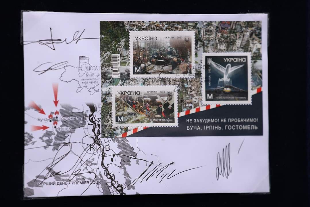 Ukrposhta Postal Set "We Will Not Forget! We Will Not Forgive!" | Bucha Irpin Hostomel Stamps