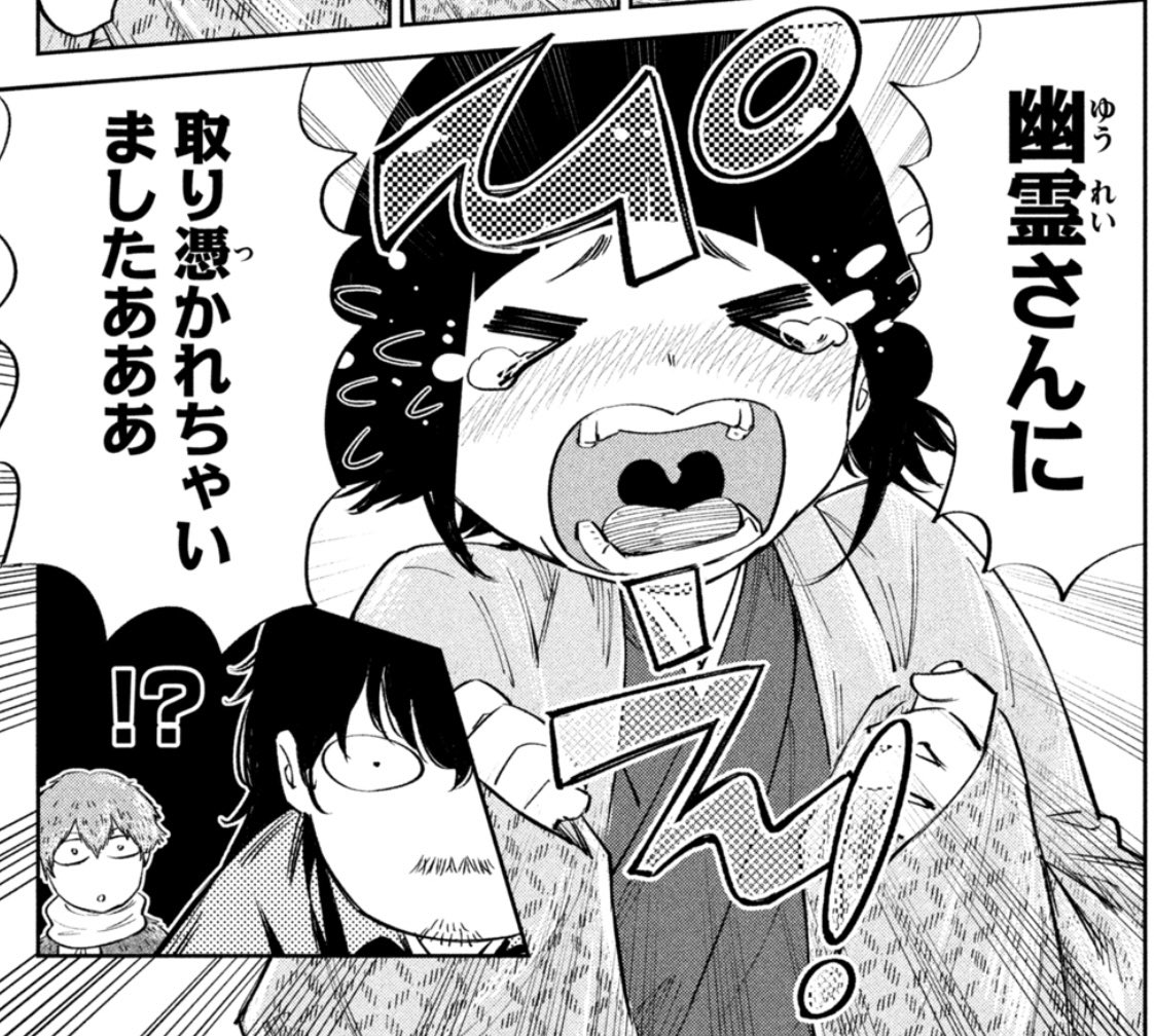 245エエネにRTありがたき幸せ🙏✨
ぴえ!!!!!! 