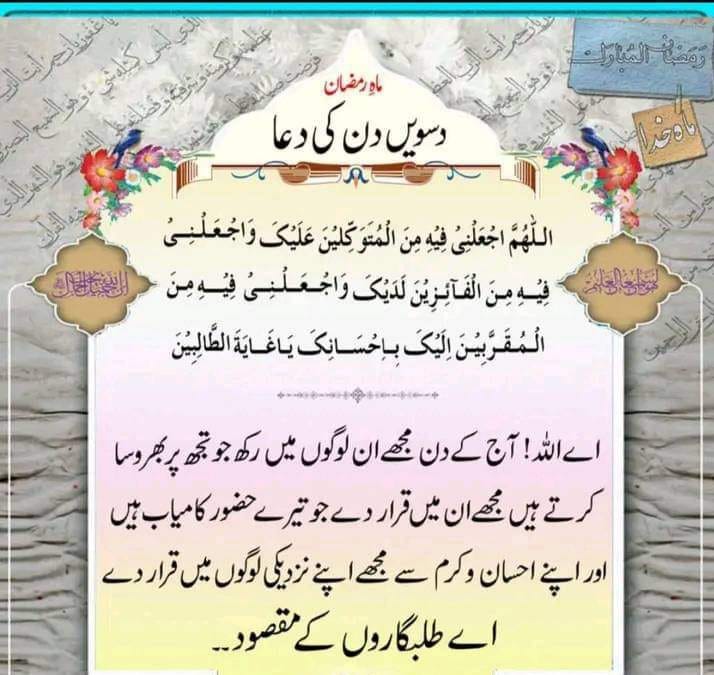 Amiebabyy🖤 (@desi_aesthetic) on Twitter photo 🌆 10 رمضان سپیشل 🌆
<a href="/78kh6/">Kh_shehzada</a>
@SIHN_99 @NMK__02
<a href="/1Mdsr/">𝐌ᴜᴅᴀssᴀʀ 𝐒iᴀʟ</a> @twtSMH @1SRPt
@RN4t7 @NRkpti <a href="/Trq88/">✍︎⸙𝐓αɾιϙ 𝐌υɾƚαȥα࿈</a> <a href="/7ra_d/">Rahat Ali</a> @8nkyz <a href="/Nor6t/">𝐍ᴏᴏʀ 𝐌ᴜʜᴀᴍᴍᴀᴅ 𝐆ʜɪʟᴢᴀɪ</a>
<a href="/i1k__/">Mantasha</a> <a href="/NMK61/">𝐍ᴏᴏʀ 𝐌ᴜʜᴀᴍᴍᴀᴅ 𝐊ʜᴀɴ Ghilzai.</a> <a href="/Sh__kh1/">Mohammed Shahrukh</a> <a href="/Ras2k/">Ras</a> @zee_2415 <a href="/85imr/">Sardar Imran 🇵🇰</a>
<a href="/NMK01_/">NOOR M GHILZAI</a> <a href="/Nor9t/">Muhammad Noor Khan Ghilzai</a> <a href="/6Jan11/">jan</a>
<a href="/NMK03_/">Noor Mohammed Khan Khan</a> @Mub1O
<a href="/786H1/">Raees</a> @950nk
<a href="/Che_rY0/">SHAHIDA 🦋</a> <a href="/__Libra1/">𝚂𝚞𝚏𝚒𝚊 𝚂𝚑𝚊𝚑🍁</a>
@Yqbh2 <a href="/1Hqim/">Crypto 100x Gems</a>
<a href="/i1k__/">Mantasha</a> @_Esha_2
<a href="/sara5_12/">Sara khan</a>
#NPG_PAK 🌆 10 رمضان سپیشل 🌆
<a href="/78kh6/">Kh_shehzada</a>
@SIHN_99 @NMK__02
<a href="/1Mdsr/">𝐌ᴜᴅᴀssᴀʀ 𝐒iᴀʟ</a> @twtSMH @1SRPt
@RN4t7 @NRkpti <a href="/Trq88/">✍︎⸙𝐓αɾιϙ 𝐌υɾƚαȥα࿈</a> <a href="/7ra_d/">Rahat Ali</a> @8nkyz <a href="/Nor6t/">𝐍ᴏᴏʀ 𝐌ᴜʜᴀᴍᴍᴀᴅ 𝐆ʜɪʟᴢᴀɪ</a>
<a href="/i1k__/">Mantasha</a> <a href="/NMK61/">𝐍ᴏᴏʀ 𝐌ᴜʜᴀᴍᴍᴀᴅ 𝐊ʜᴀɴ Ghilzai.</a> <a href="/Sh__kh1/">Mohammed Shahrukh</a> <a href="/Ras2k/">Ras</a> @zee_2415 <a href="/85imr/">Sardar Imran 🇵🇰</a>
<a href="/NMK01_/">NOOR M GHILZAI</a> <a href="/Nor9t/">Muhammad Noor Khan Ghilzai</a> <a href="/6Jan11/">jan</a>
<a href="/NMK03_/">Noor Mohammed Khan Khan</a> @Mub1O
<a href="/786H1/">Raees</a> @950nk
<a href="/Che_rY0/">SHAHIDA 🦋</a> <a href="/__Libra1/">𝚂𝚞𝚏𝚒𝚊 𝚂𝚑𝚊𝚑🍁</a>
@Yqbh2 <a href="/1Hqim/">Crypto 100x Gems</a>
<a href="/i1k__/">Mantasha</a> @_Esha_2
<a href="/sara5_12/">Sara khan</a>
#NPG_PAK