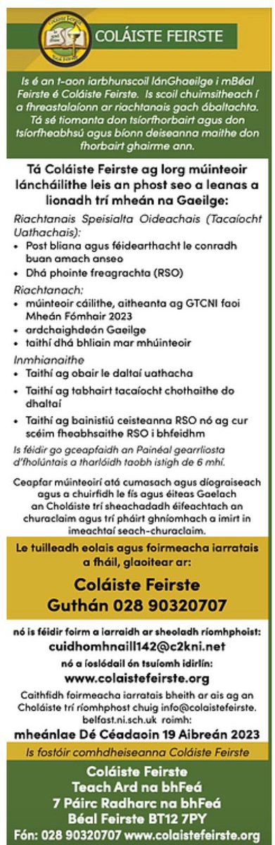 Folúntais ar Choláiste Feirste. Déanaigí é seo a roinnt. 💚💛