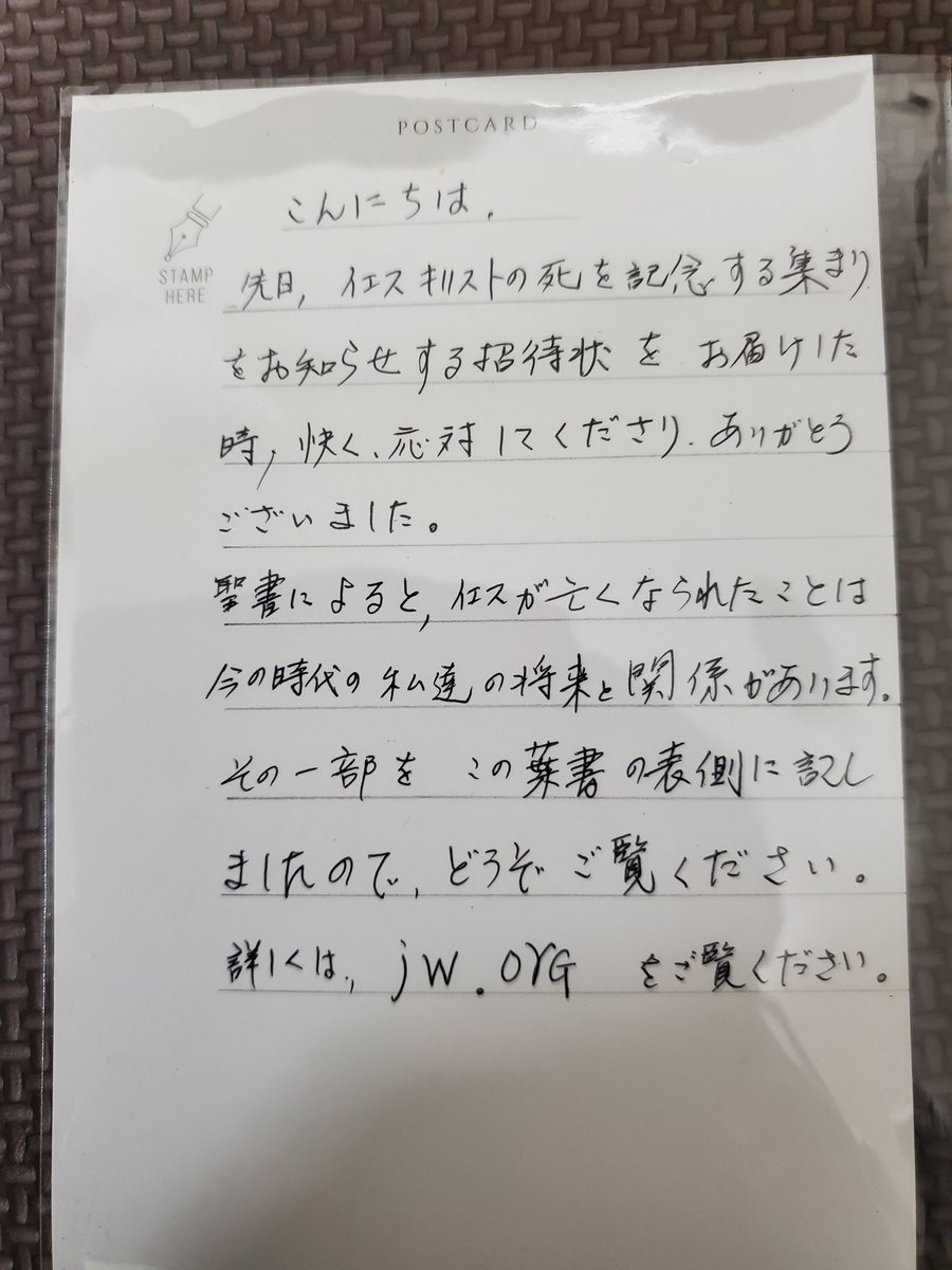 KoonKUN3's tweet photo. 【悲報】
イエス・キリスト死を記念される https://t.co/JlYuBGcbJ3