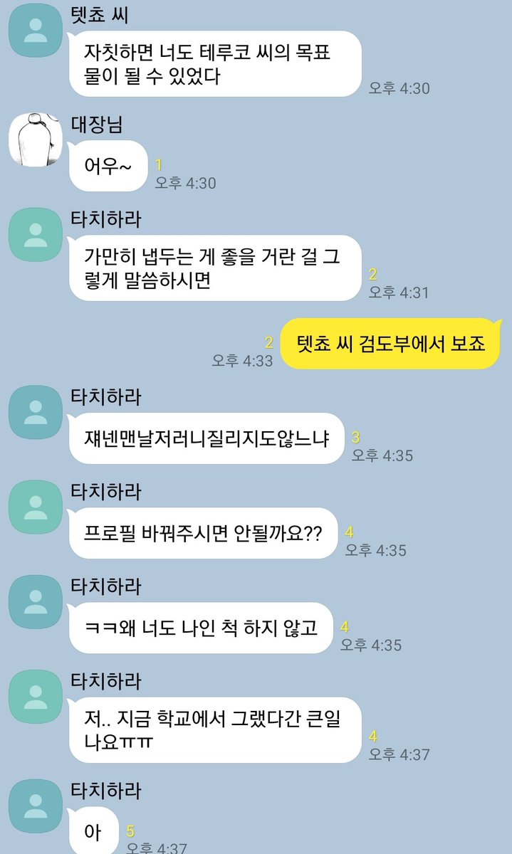 엽견 톡 (@ryoken_talk) on Twitter photo 