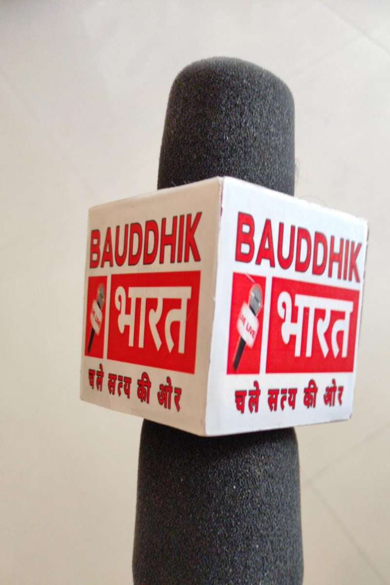 भीनमाल : SP डॉ. किरन कंग सिद्धू भीनमाल में क़ानून व्यवस्था को लेकर  वह अपराध की रोकथाम को लेकर ली बैठक
