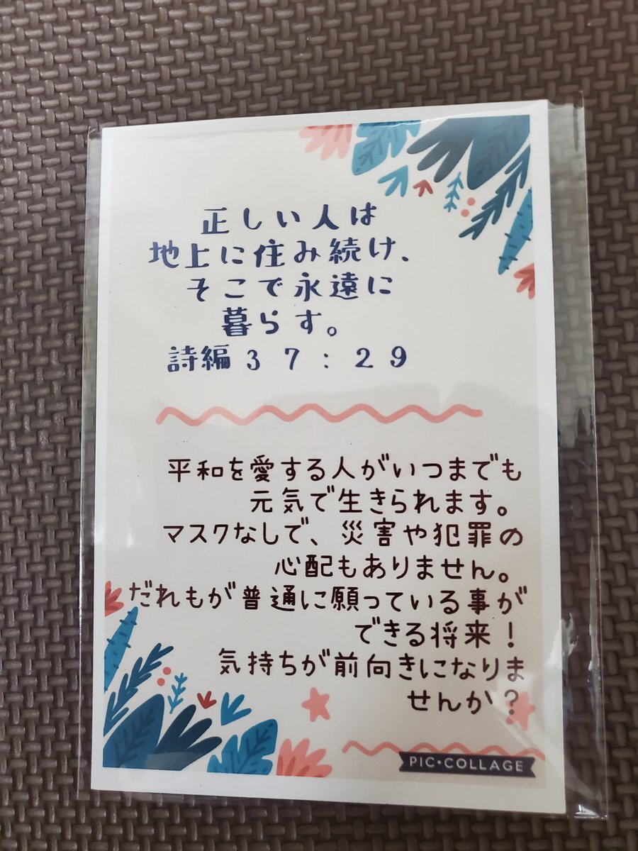 KoonKUN3's tweet photo. 【悲報】
イエス・キリスト死を記念される https://t.co/JlYuBGcbJ3
