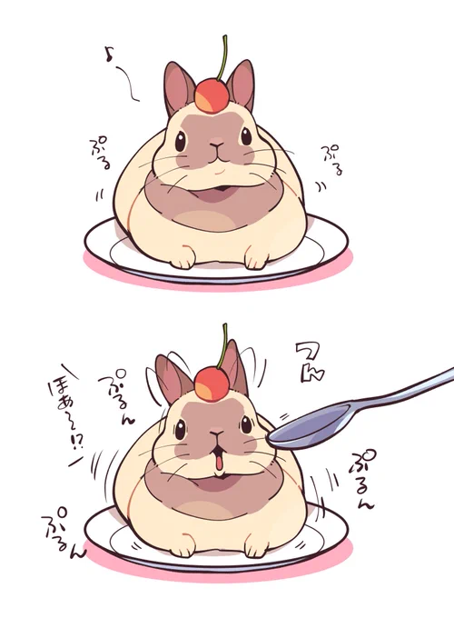プリンのものまねをするぽぽ 
