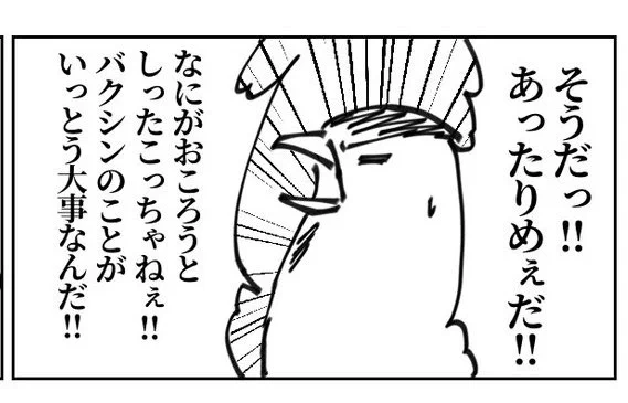 勤務スタイル https://t.co/NCLkE3NAuS 