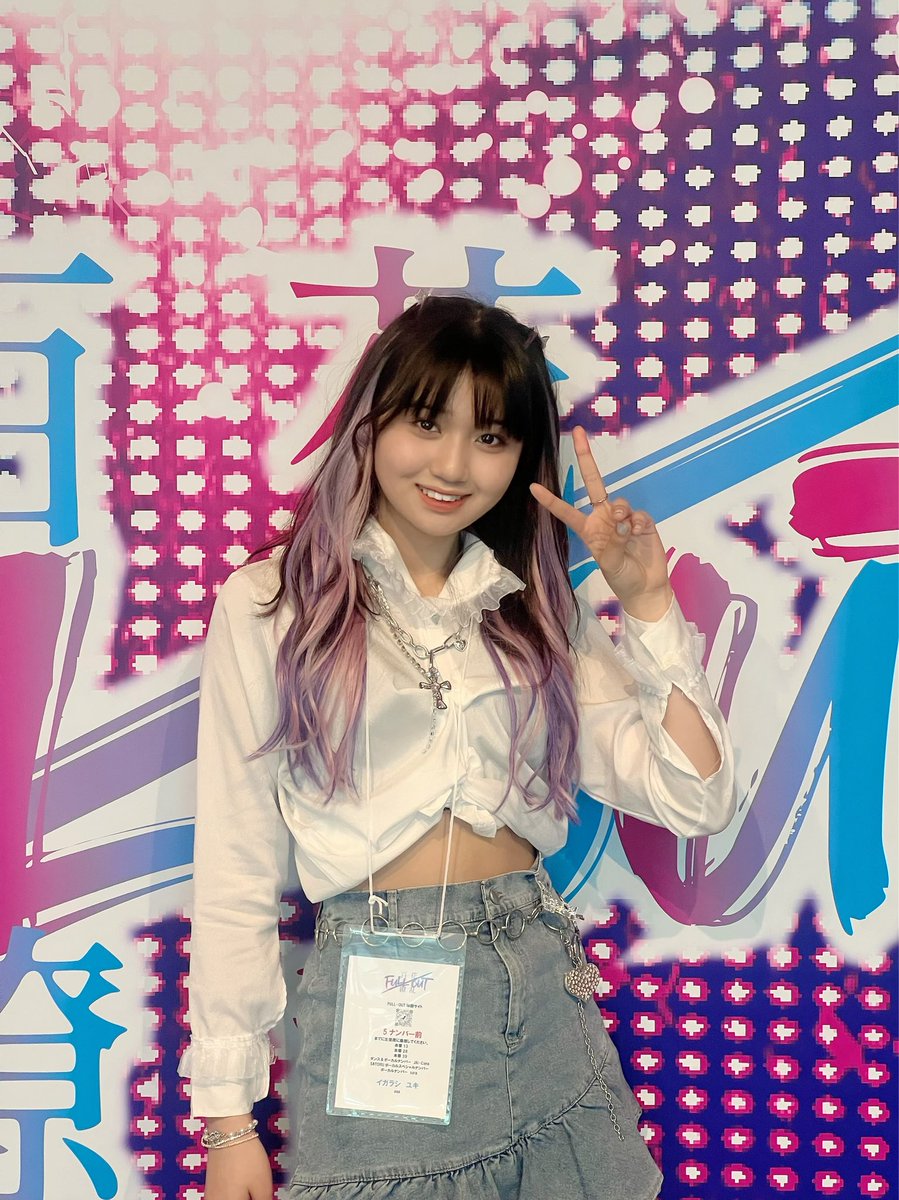 五十嵐ページ ※可能な限り早く(9月〜10月前半募集) 五十嵐優稀 / yuki@fyura on X