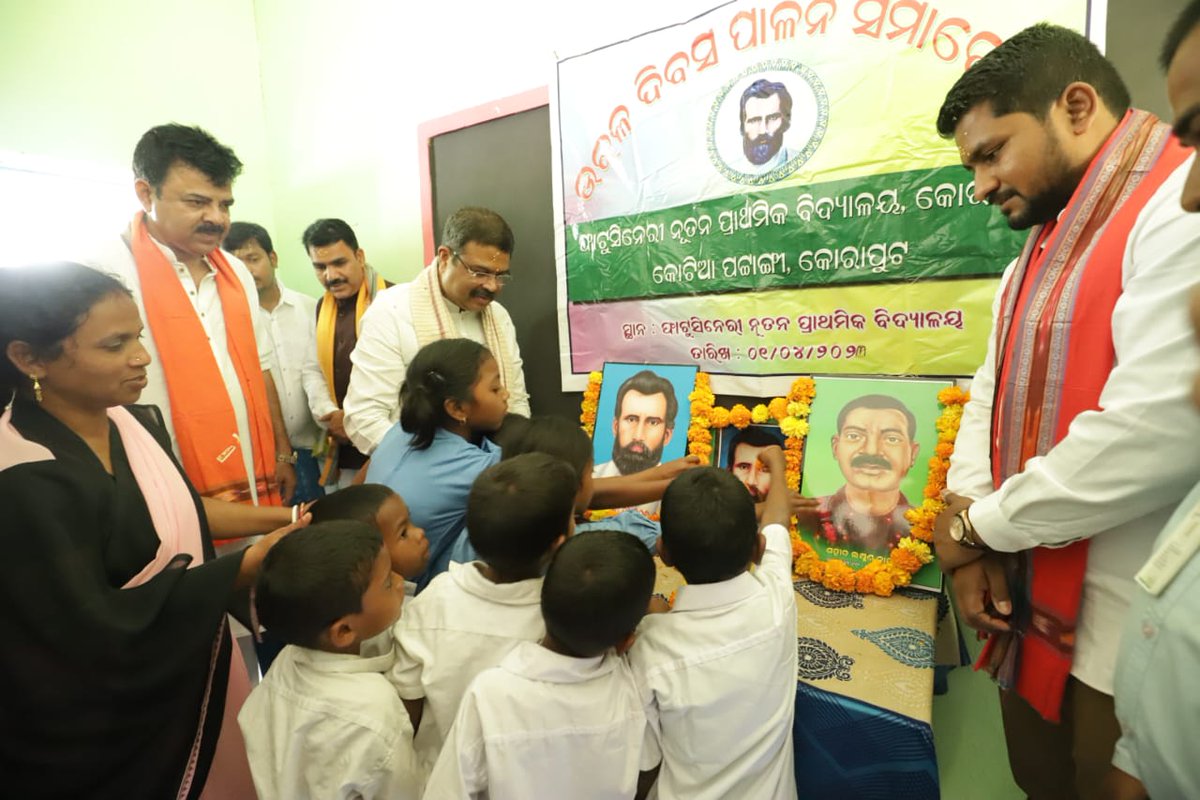 dpradhanbjp's tweet photo. କୋରାପୁଟ ଜିଲ୍ଲା କୋଟିଆ ଫାଟୁସିନେରି ଠାରେ ସ୍ୱତନ୍ତ୍ର ଉତ୍କଳ ପ୍ରଦେଶ ଗଠନର ବିନ୍ଧାଣୀ ଉତ୍କଳ ଗୌରବ ମଧୁସୂଦନ ଦାସ, ଉତ୍କଳମଣି ଗୋପବନ୍ଧୁ ଦାସ, ମହାରାଜା ଶ୍ରୀରାମଚନ୍ଦ୍ର ଭଞ୍ଜଦେଓ, ମହାରାଜା କୃଷ୍ଣଚନ୍ଦ୍ର ଗଜପତି, ବ୍ୟାସକବି ଫକୀର ମୋହନ ସେନାପତି ଓ ସ୍ୱଭାବ କବି ଗଙ୍ଗାଧର ମେହେରଙ୍କୁ ଶ୍ରଦ୍ଧାଞ୍ଜଳି ଅର୍ପଣ କଲି । https://t.co/SOBCDxh5tU