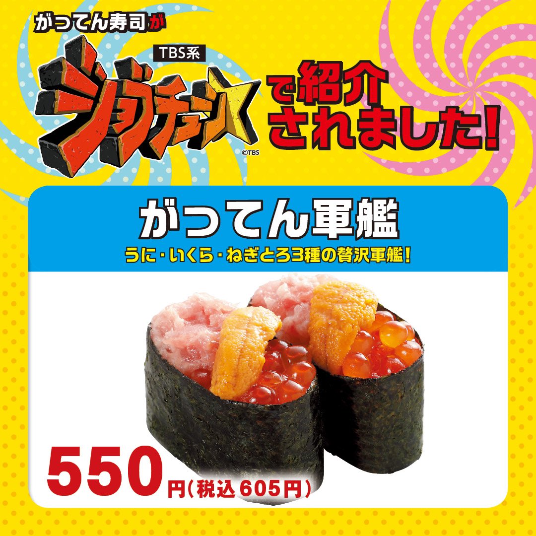 ヨダレが止まらねえ！寿司を見ない大将 どっちが強い!?X(3) 裏切者はだれだ? (角川まんが科学シリーズ