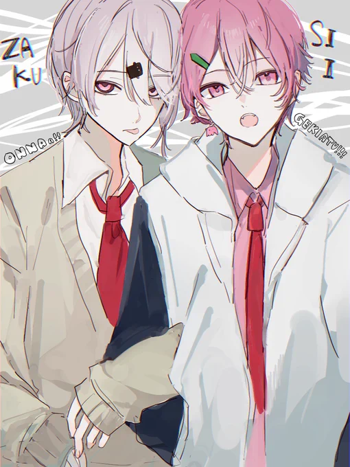 ざくしい#笹の絵 #しいなーと 