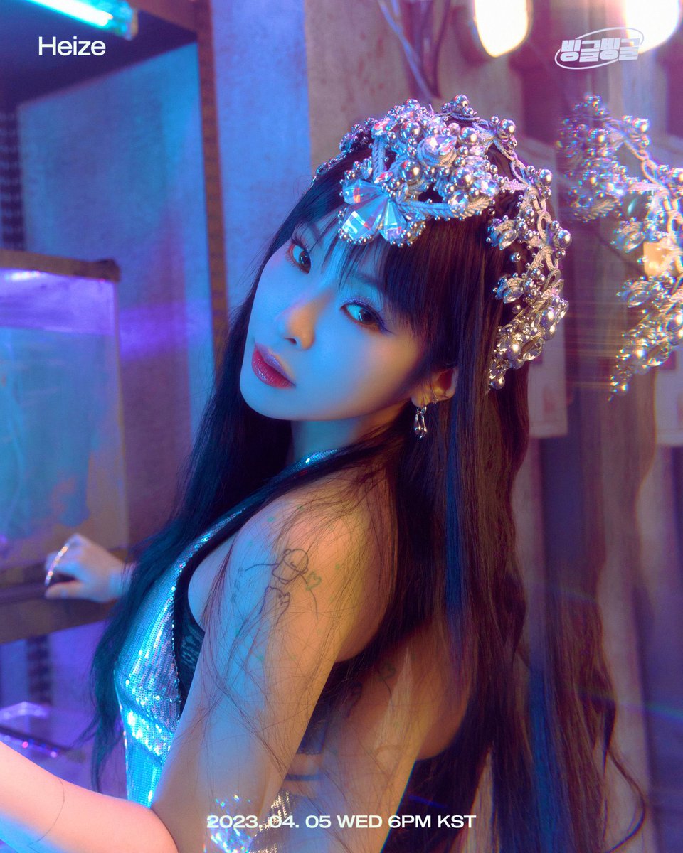 PnationUpdate's tweet photo. [Heize] — Concept Photo 3

헤이즈(Heize) Digital Single '빙글빙글 (Prod. R.Tee)'
2023.04.05 (WED) 6PM KST

#헤이즈 #Heize https://t.co/D59cxtfVAR