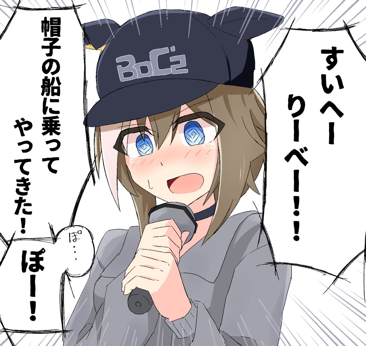 エイプリルフールのシュヴァルグランちゃんの文章
赤面しながら大声で叫んでほしい
#ウマ娘
#シュヴァルグラン 