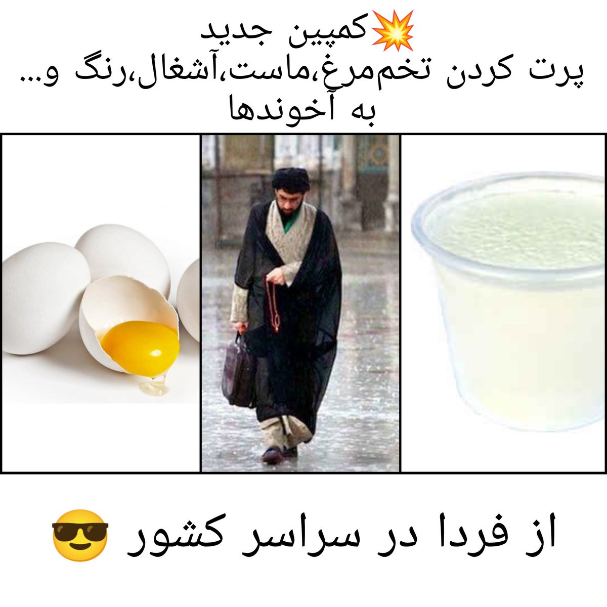 کمپین جدید داریم
#مهسا_امینی
#اعتصابات_سراسری
،، 
،،