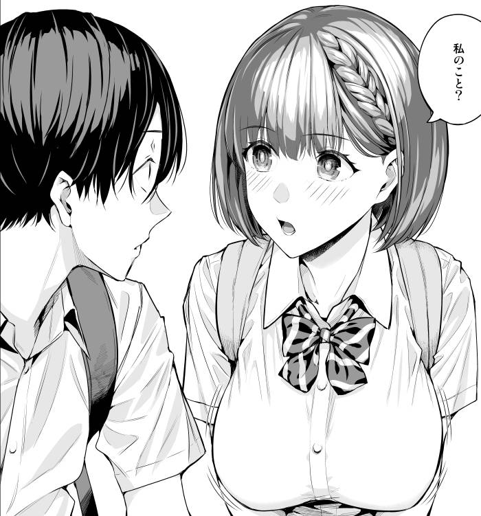 進捗バッチシです🙃

#エイプリルフール 