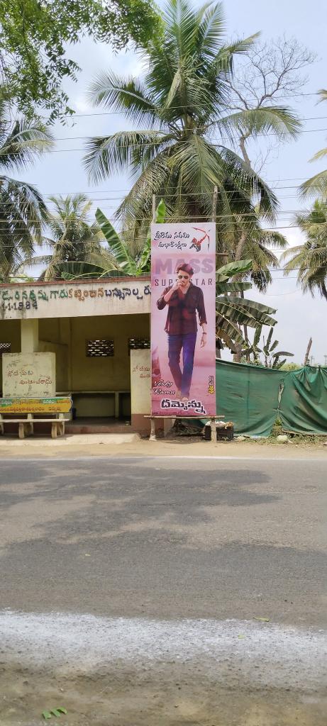 MB_Celebrations's tweet photo. #SSMBFirstLook At West Godavari
#SSMB28FromJAN13
#HappySriRamaNavami
53. Dammennu https://t.co/tB4pzmvPQj