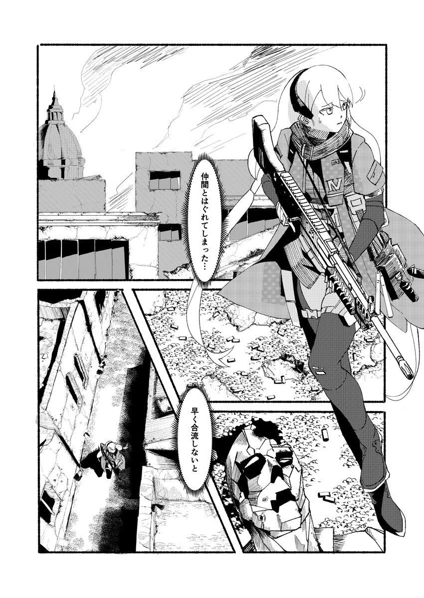 1/2
【続きはR-18Gなので閲覧注意】

ご依頼ありがとうございました‼︎ 