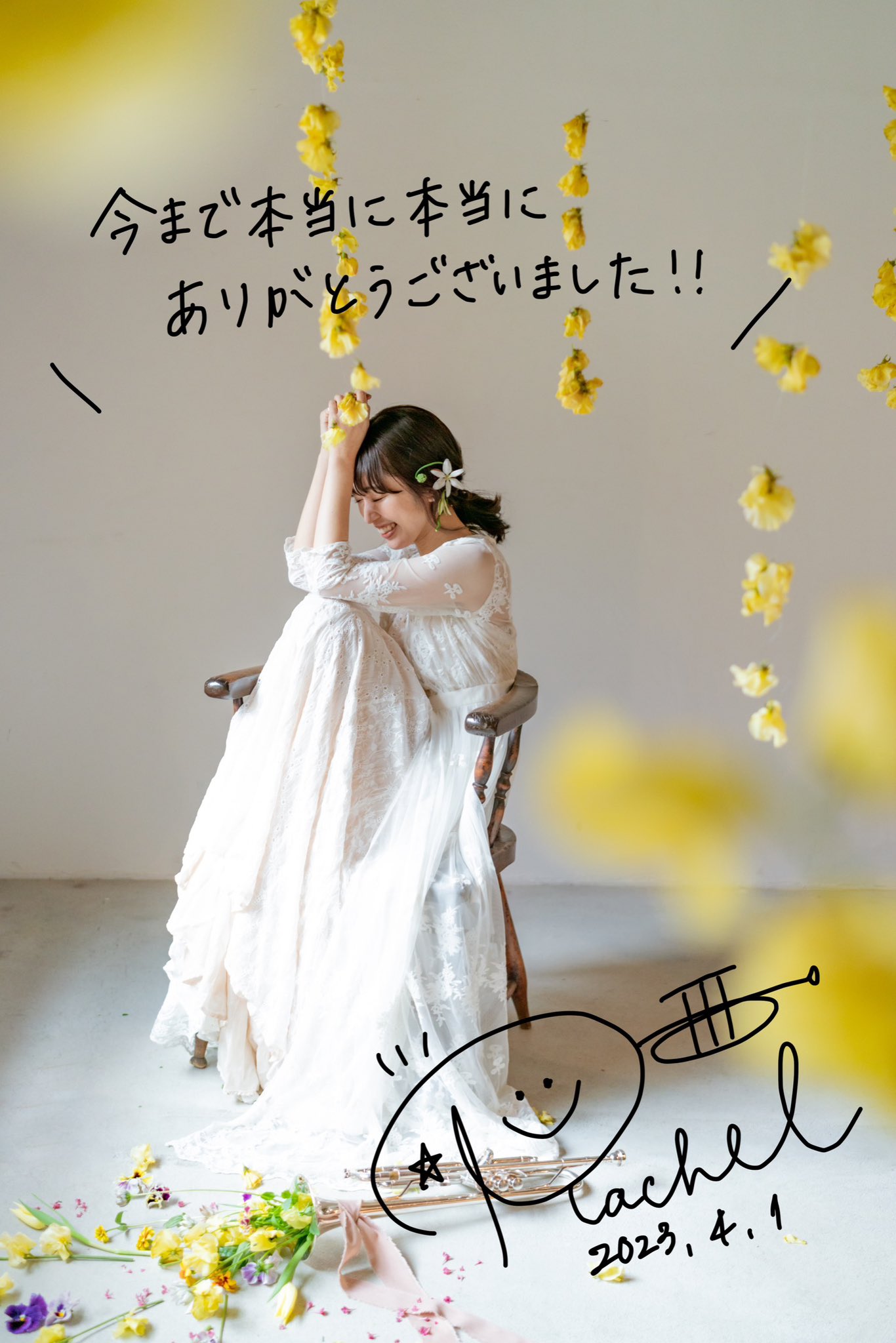 レイチェルページ 殺戮の天使🪽公式アカウント on X: 