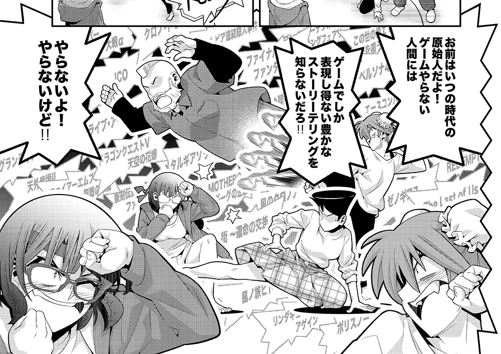 「木根さんの1人でキネマ」最新話「ゲーム原作映画」回(前編)がニコニコ静画(https://t.co/WOvbChcBdY)でも公開中!木根さんの余計な一言が世界の因果を狂わす!50話中最大のピンチをクリアなるか木根さん!?